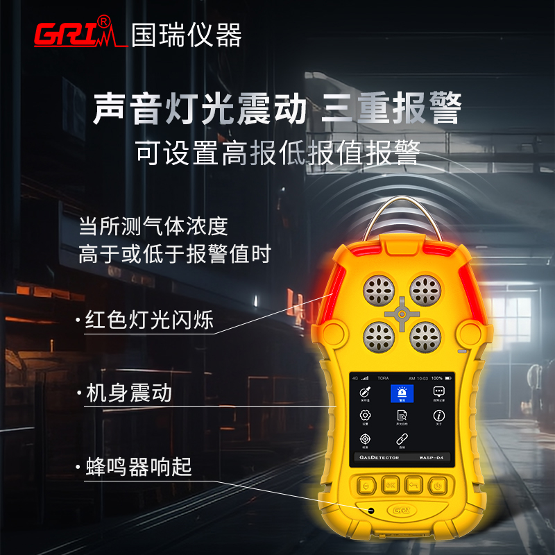 氣體檢測報(bào)警儀在石油化工行業(yè)的應(yīng)用