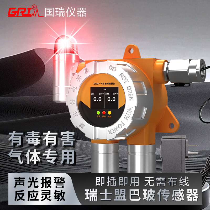 氣體檢測(cè)報(bào)警儀如何測(cè)量非理想氣體的密度？